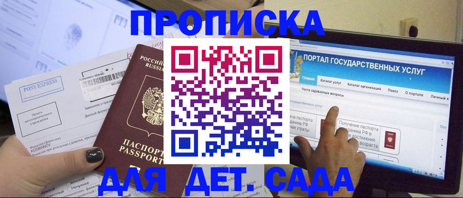 форма 3 в Кировске